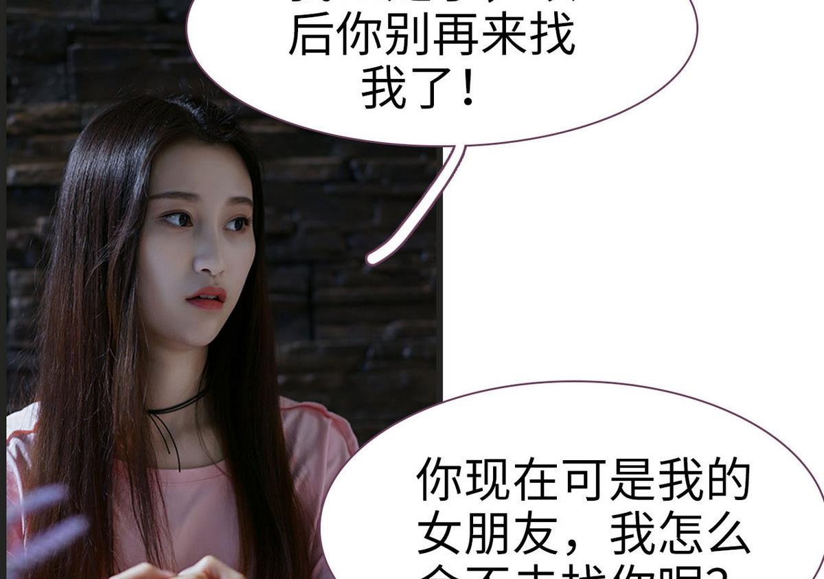 第29话16