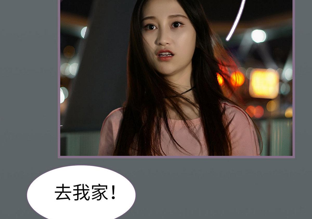 第26话51