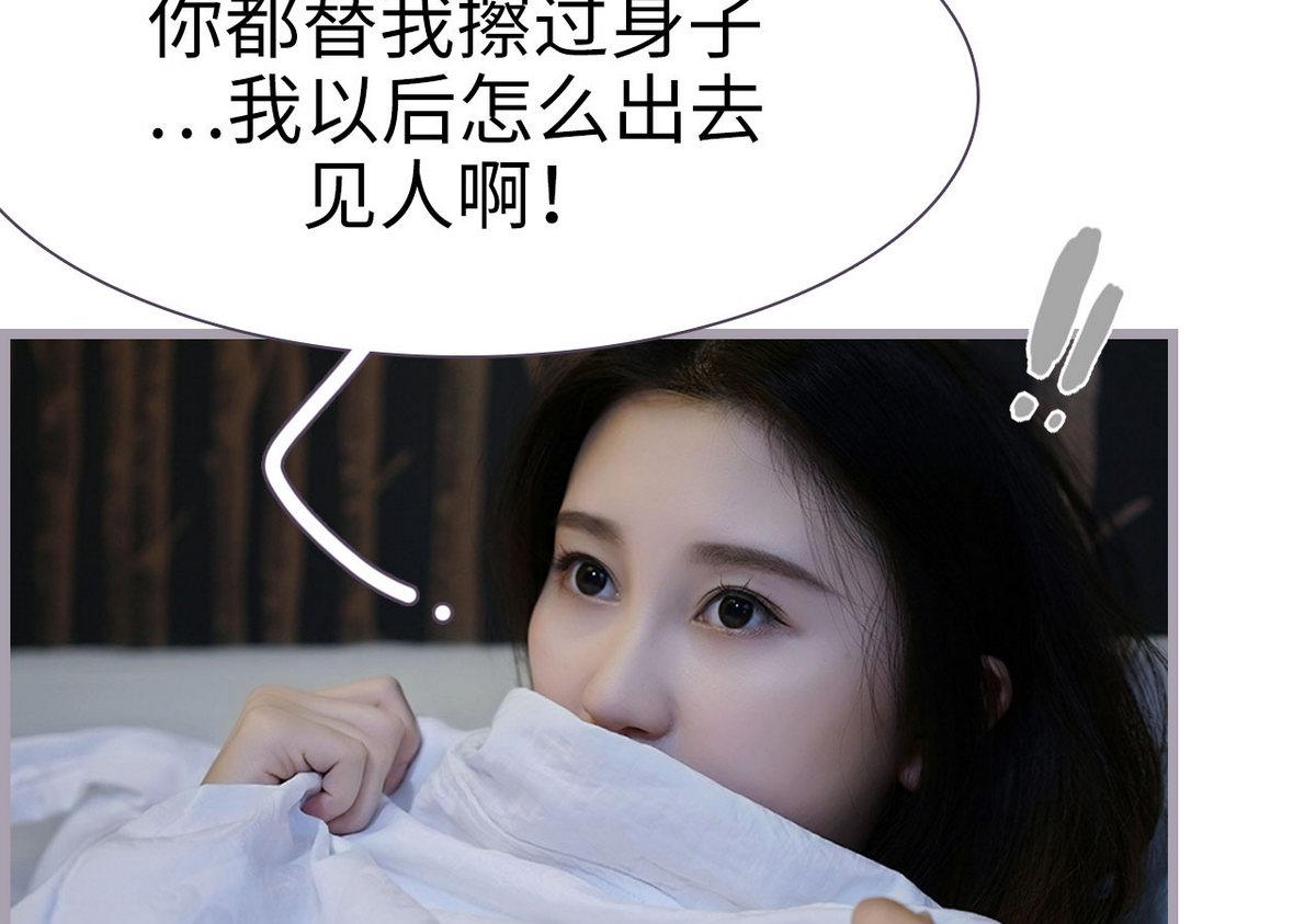 第21话21