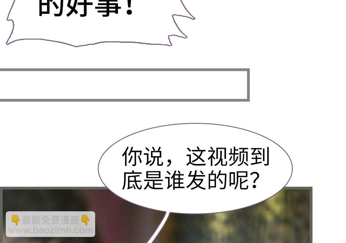 第31话6