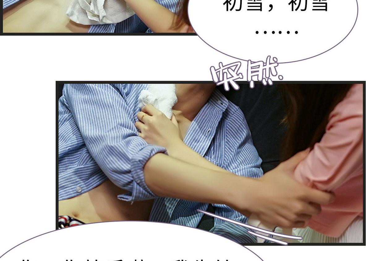第33话19