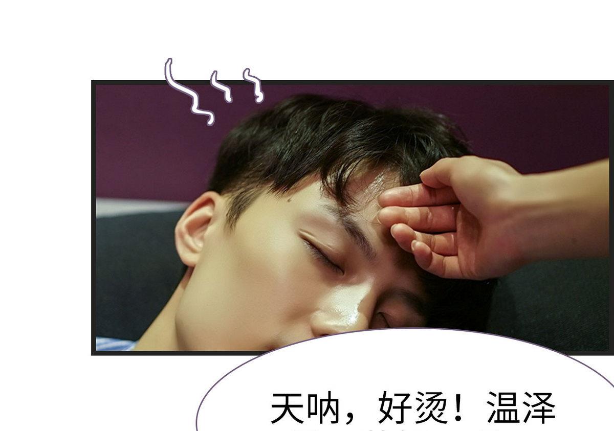 第33话30
