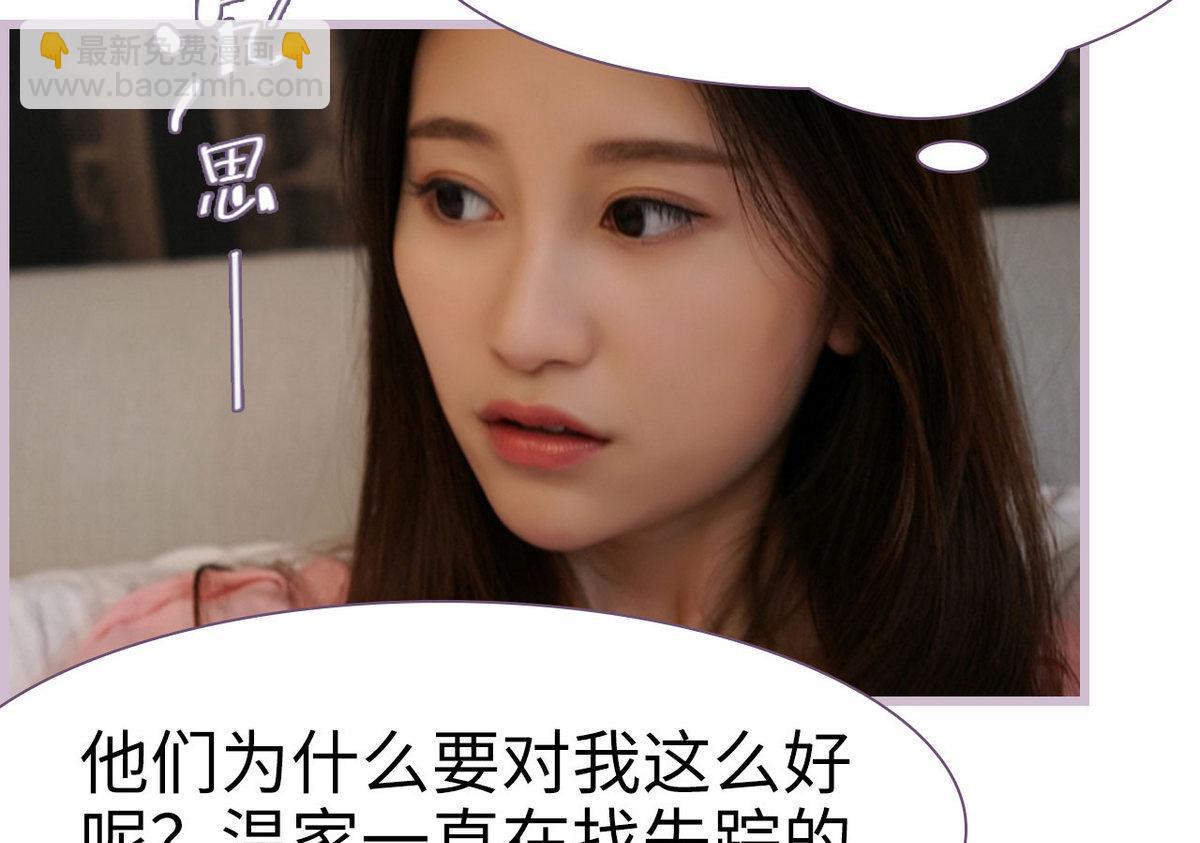 第34话12