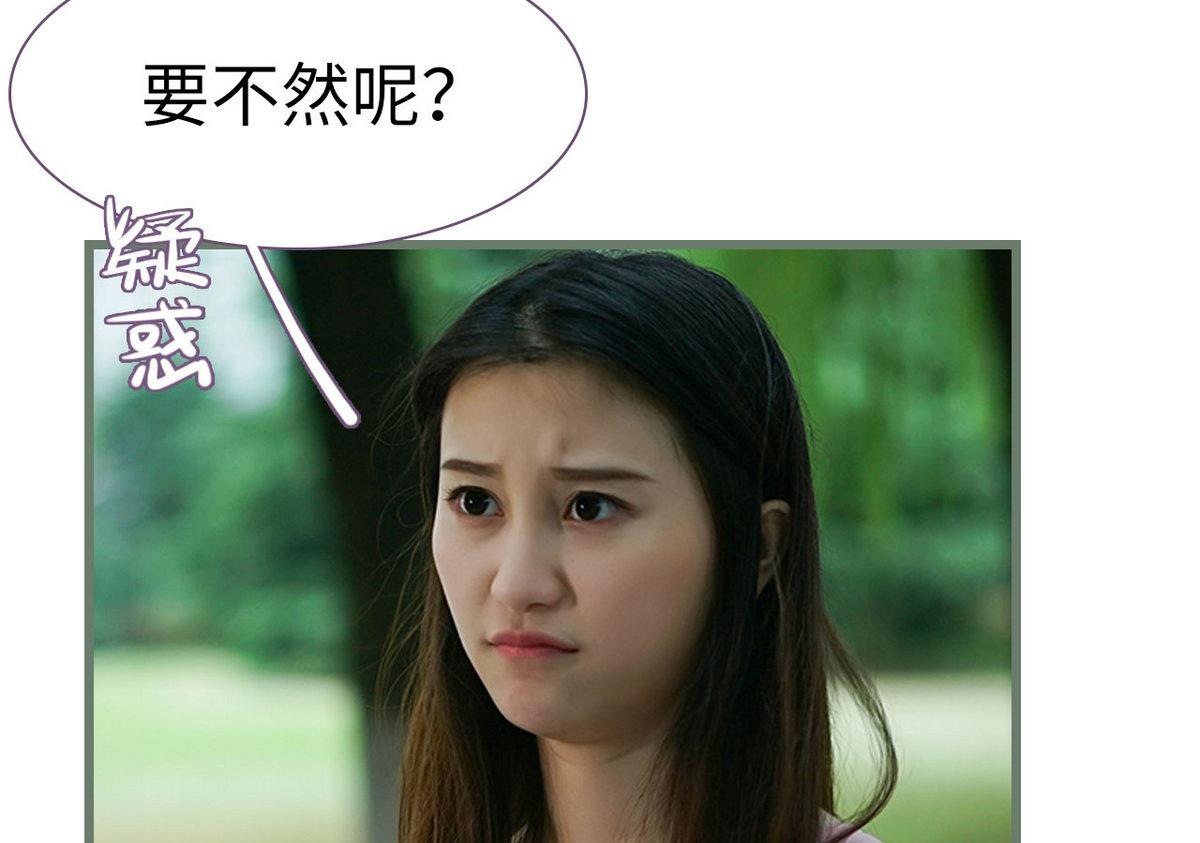 第41话30