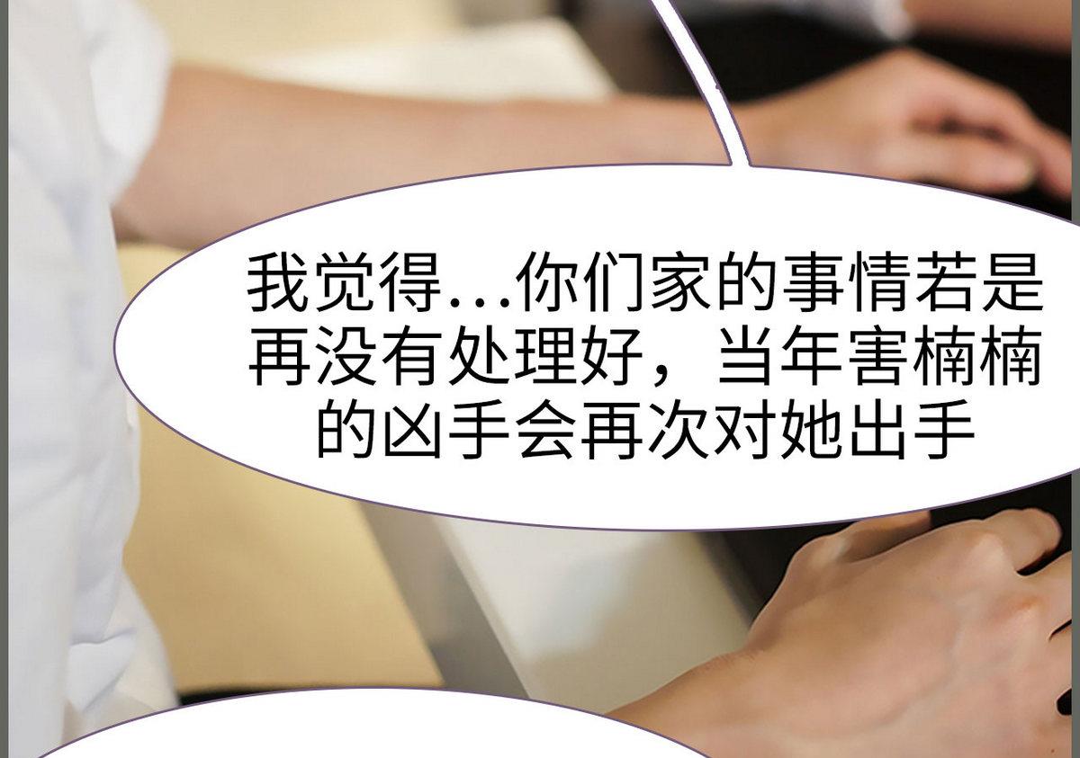 第31话15