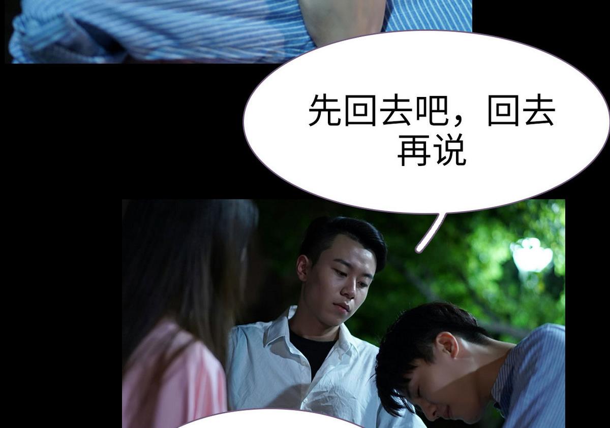 第32话43
