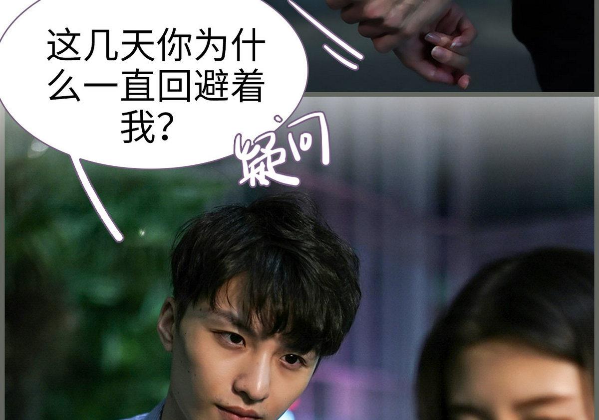 第31话30