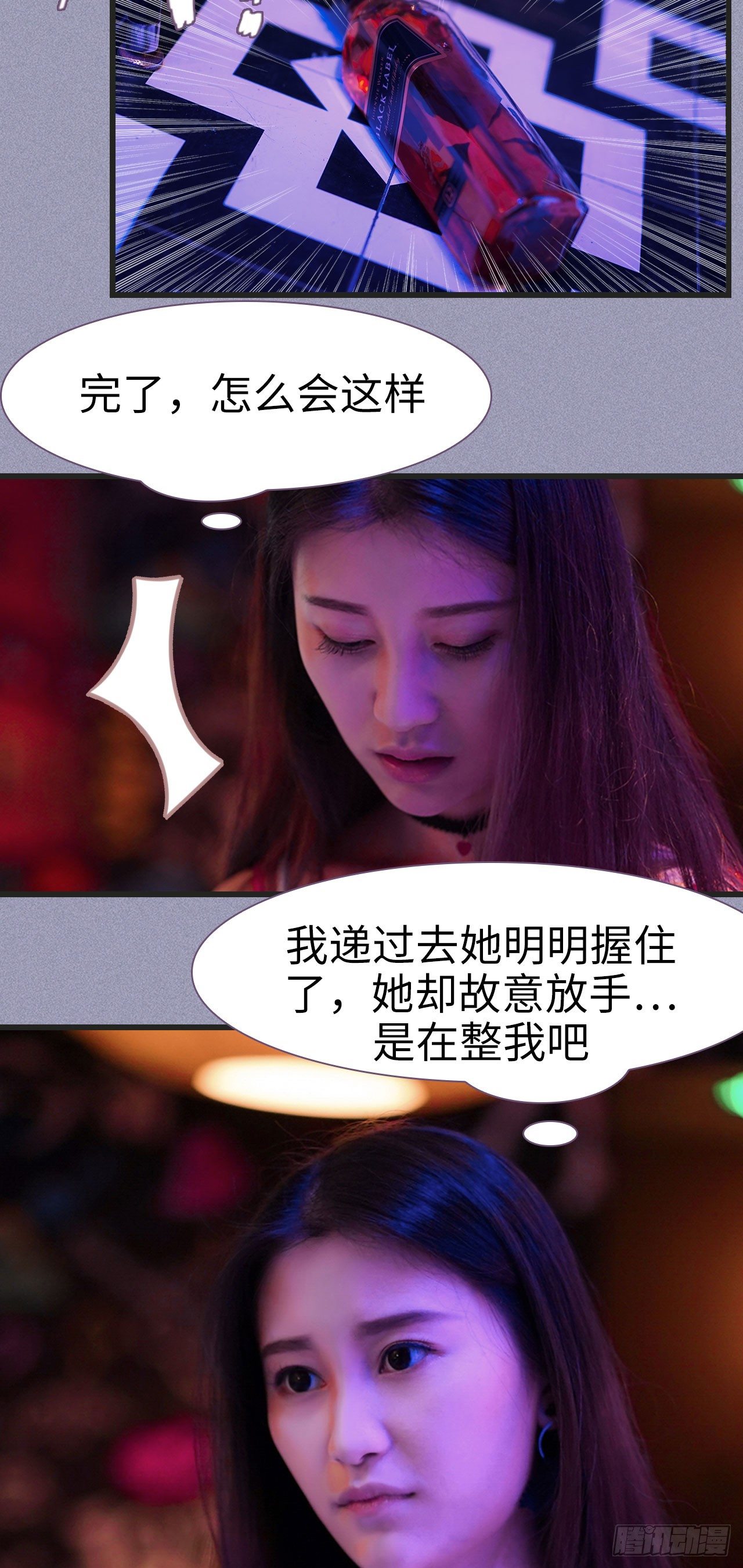 第2话4