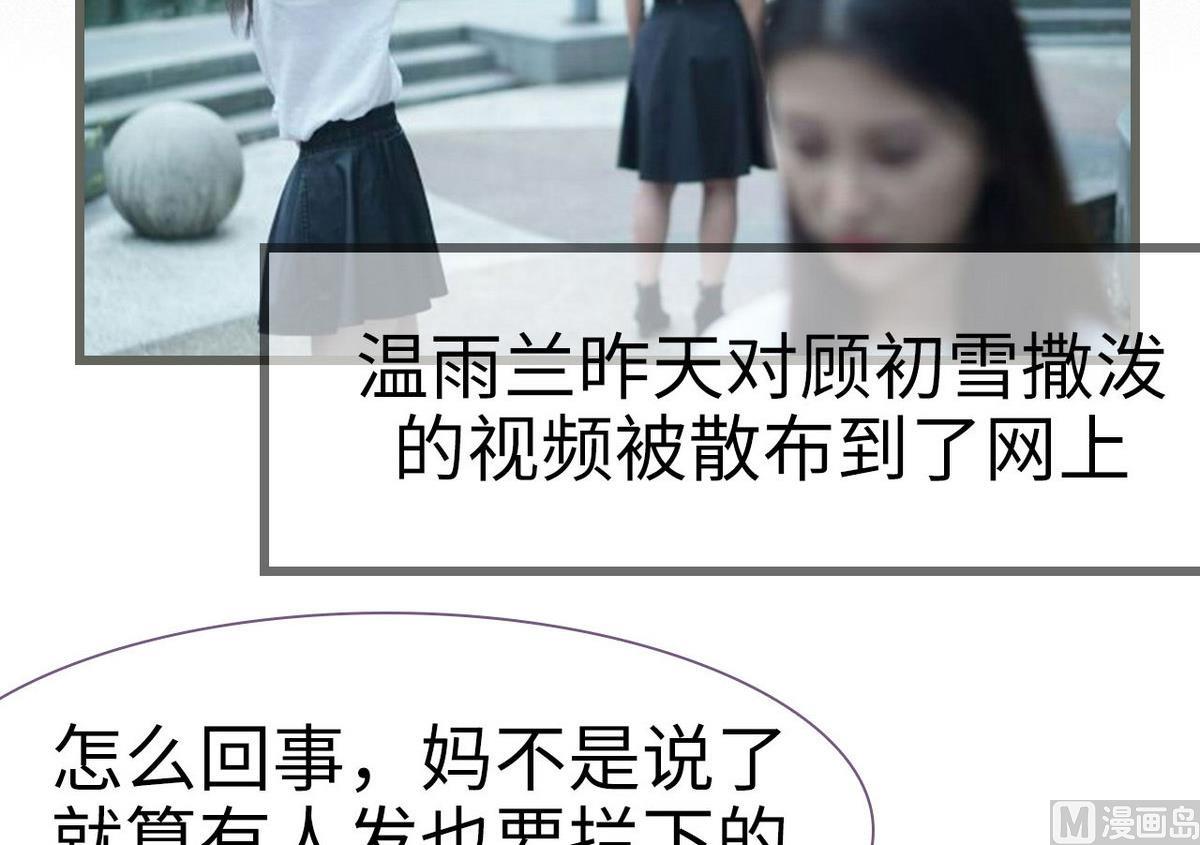 第31话2