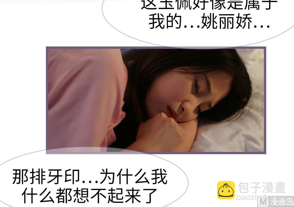 第33话44