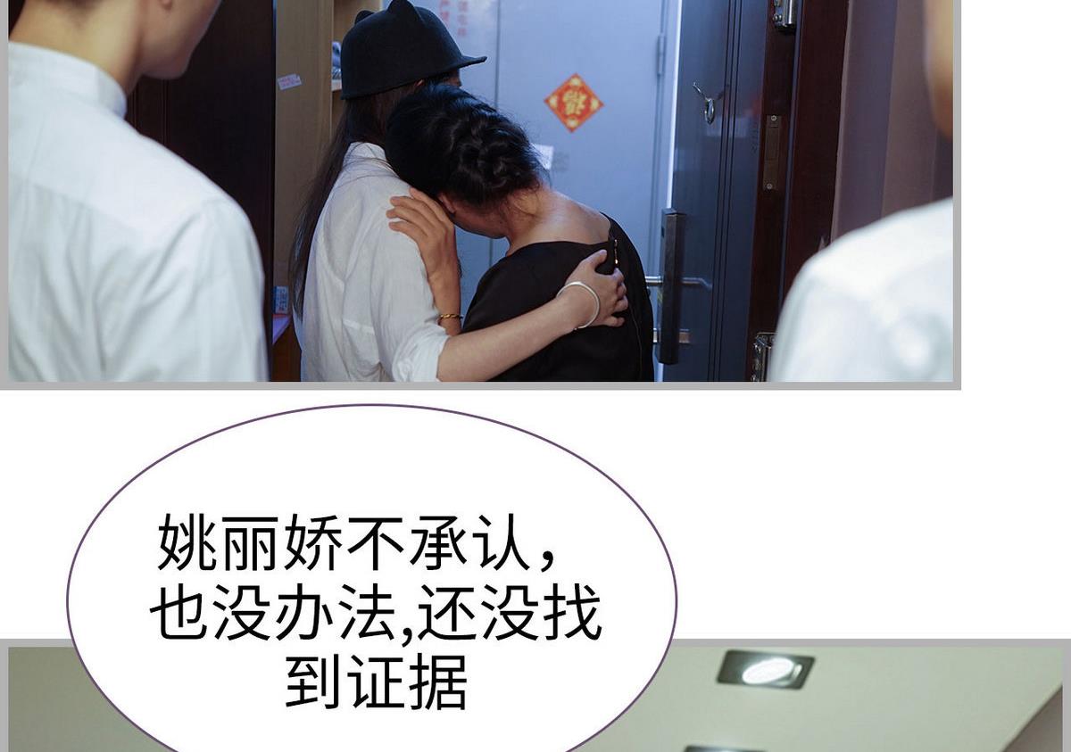 第47话10