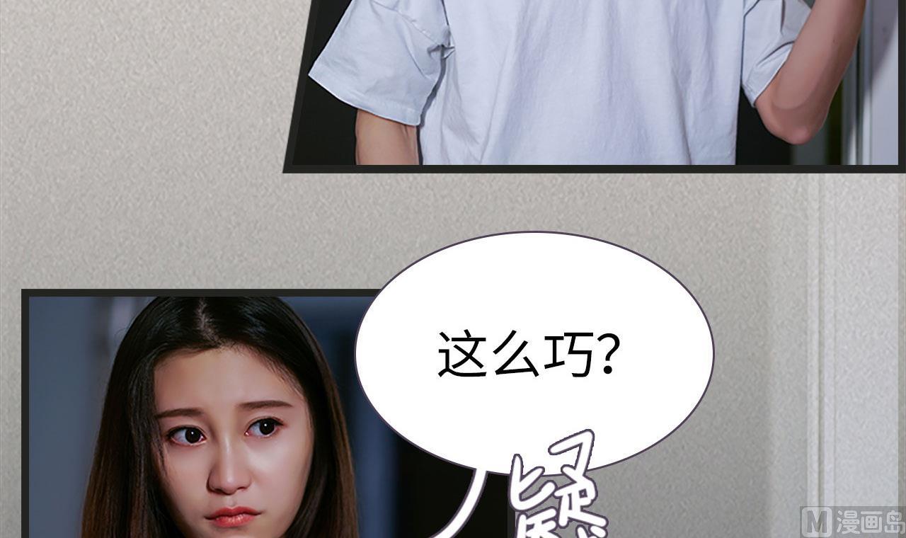 第38话32