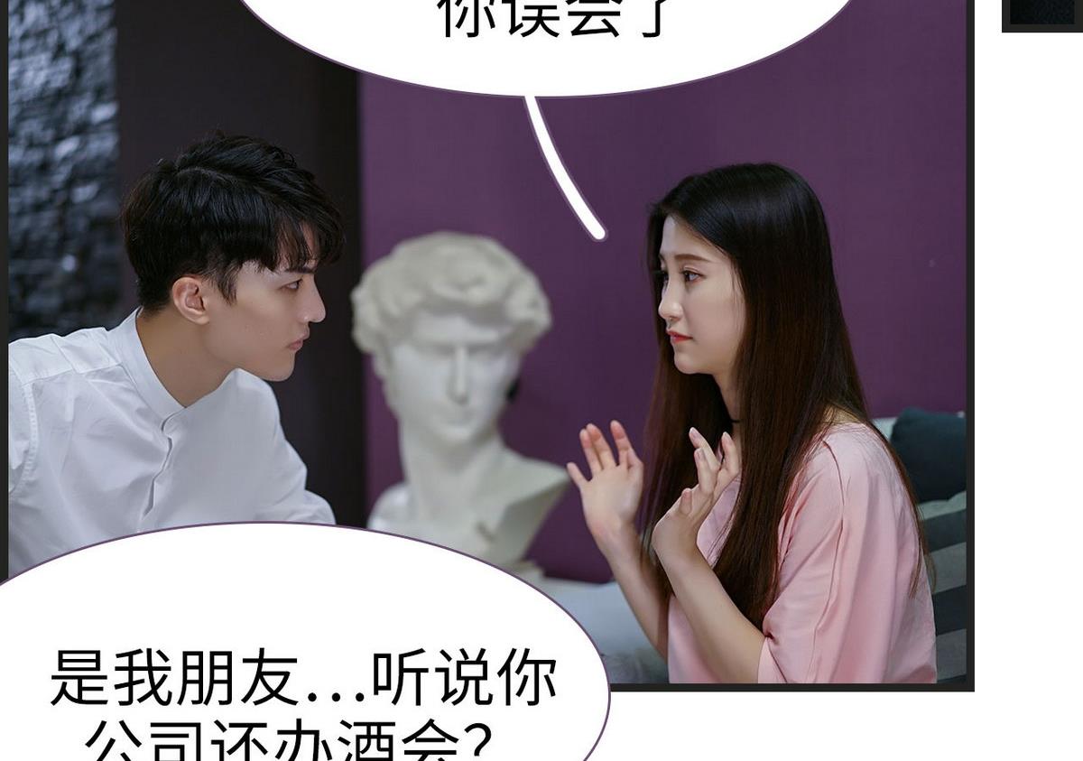 第37话34