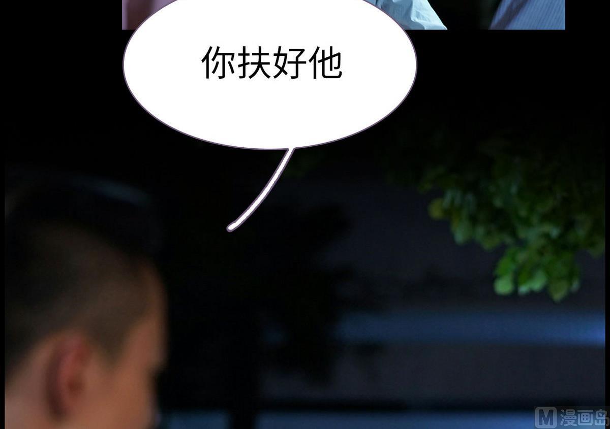 第32话44