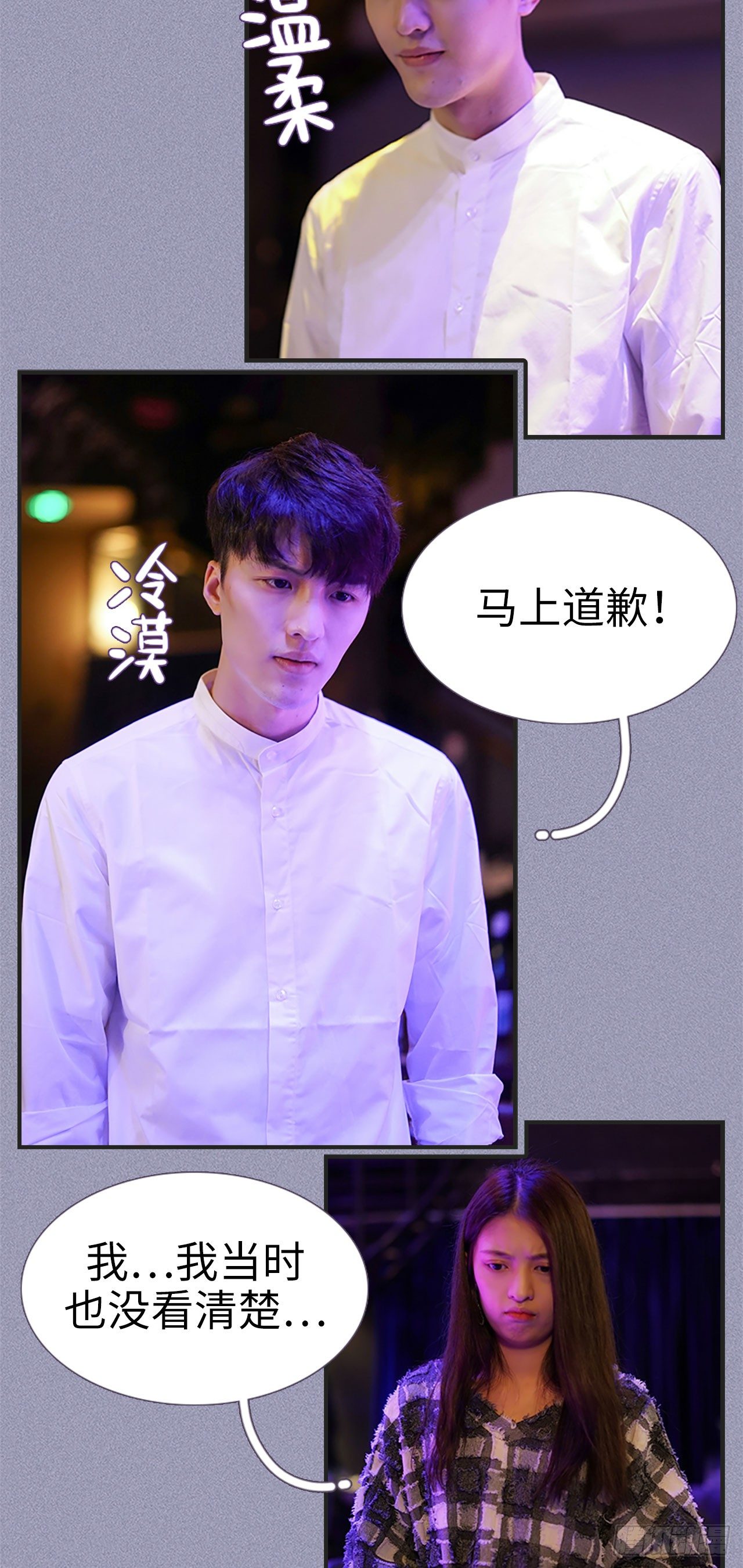 第3话10
