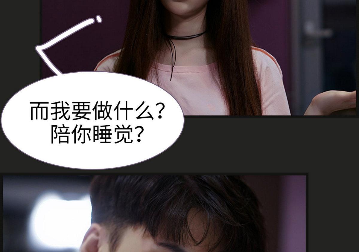 第27话36