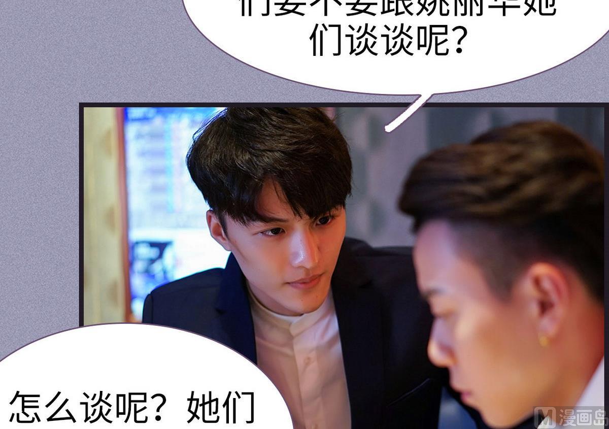 第44话29