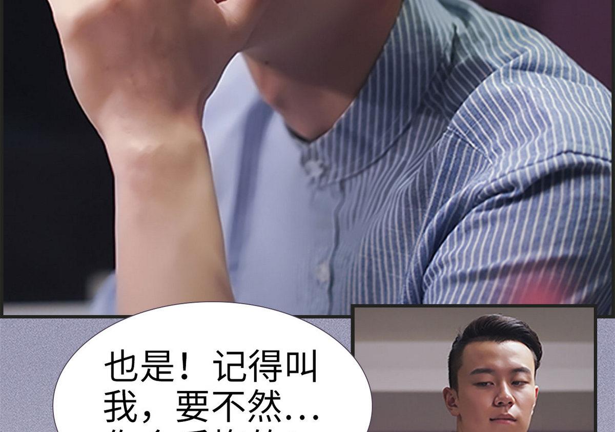 第9话27