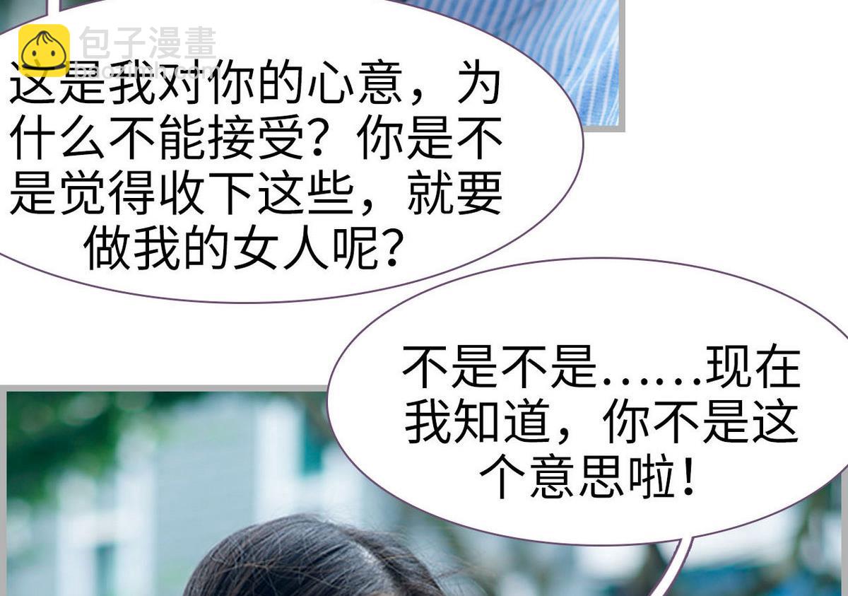 第49话43