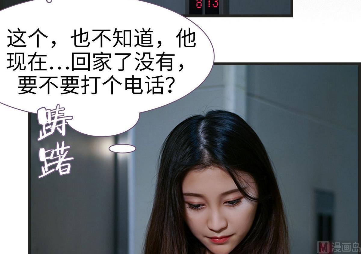 第37话2