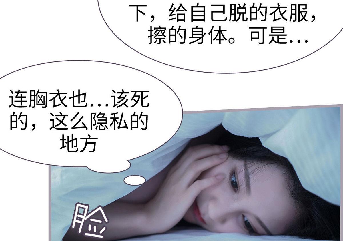 第21话33