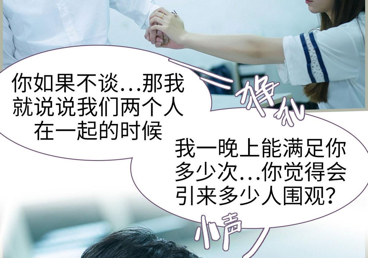 第35话45