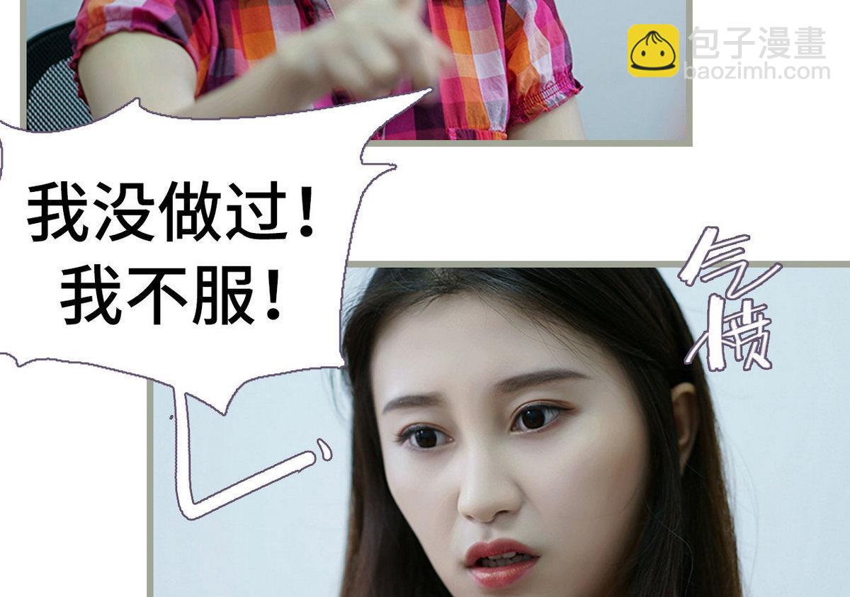 第23话27