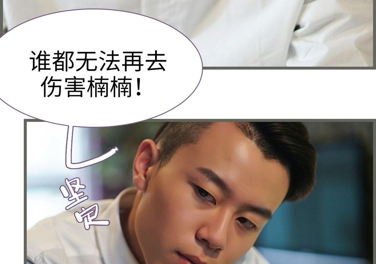 第31话12