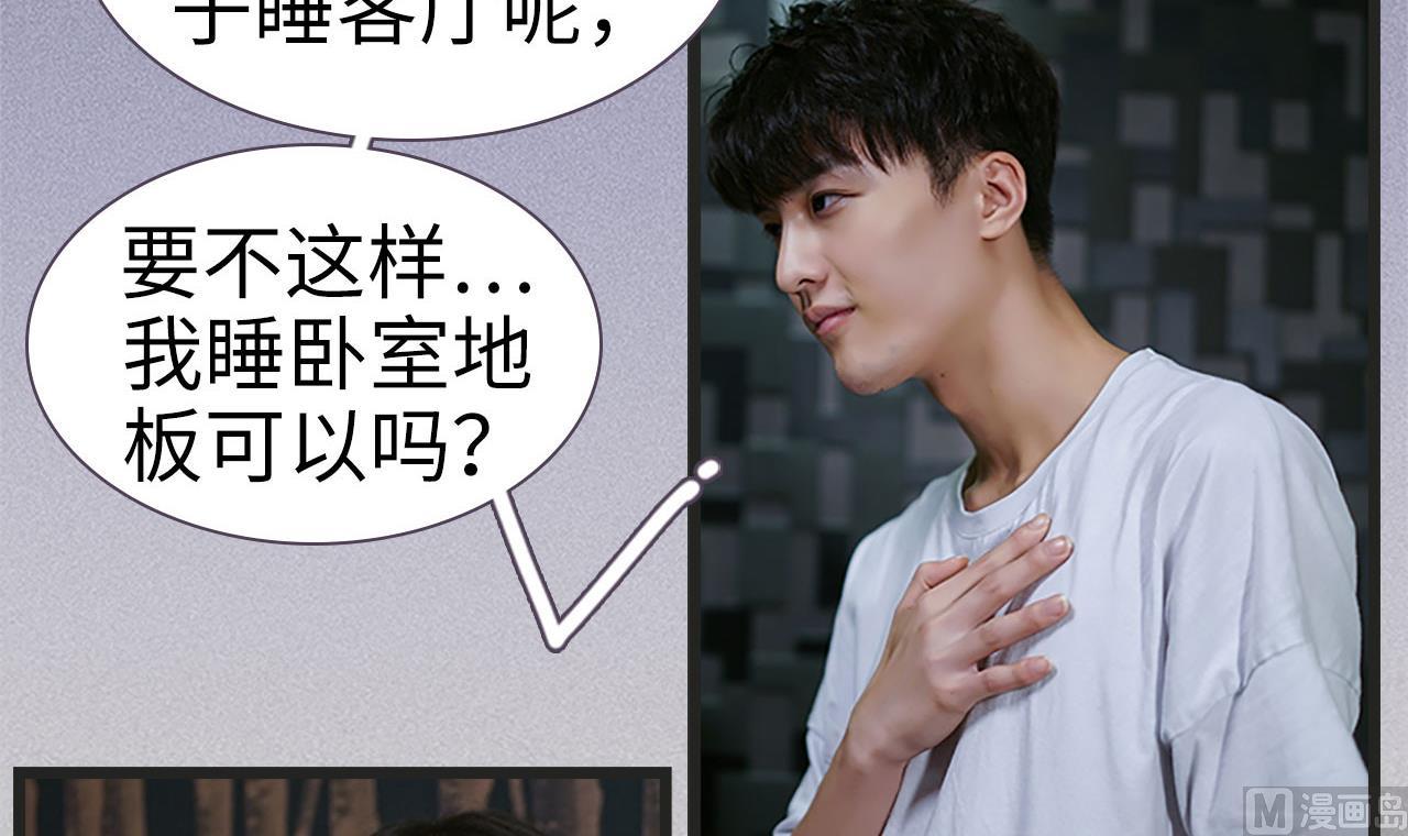 第38话44