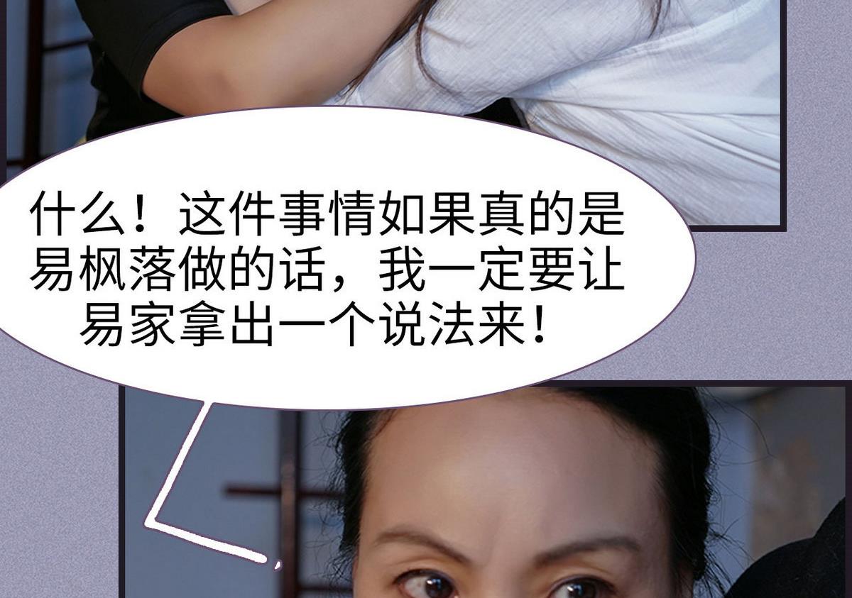 第46话13