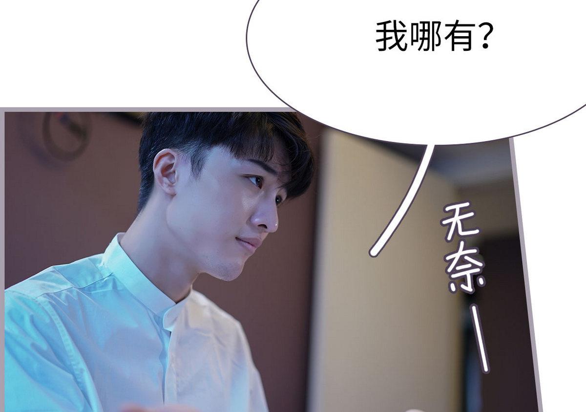第21话18