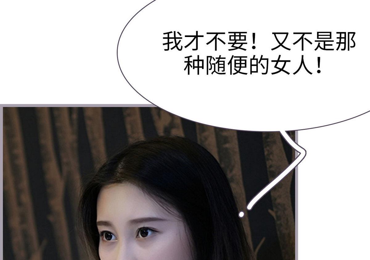 第21话24