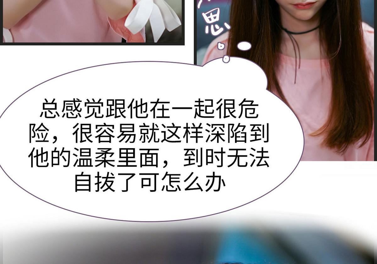 第37话40