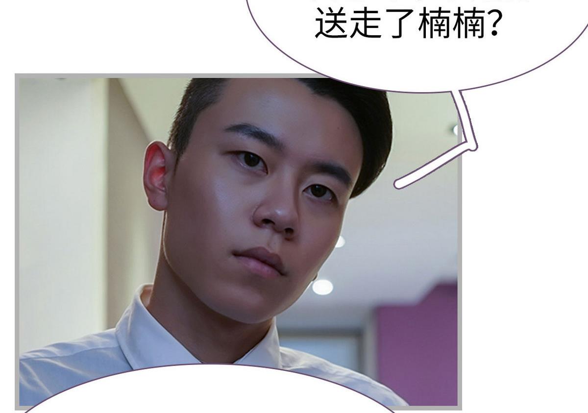 第47话4