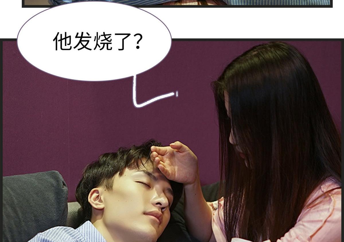 第33话4