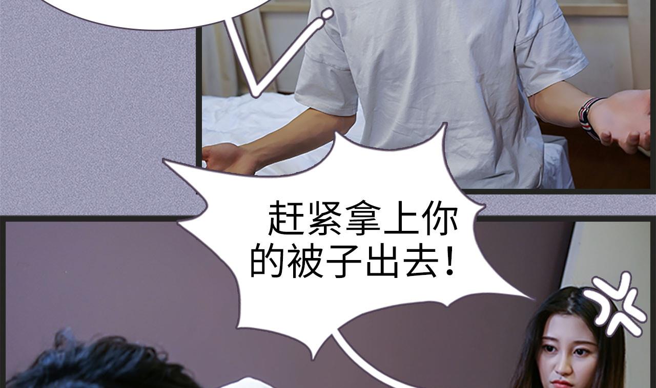 第38话24