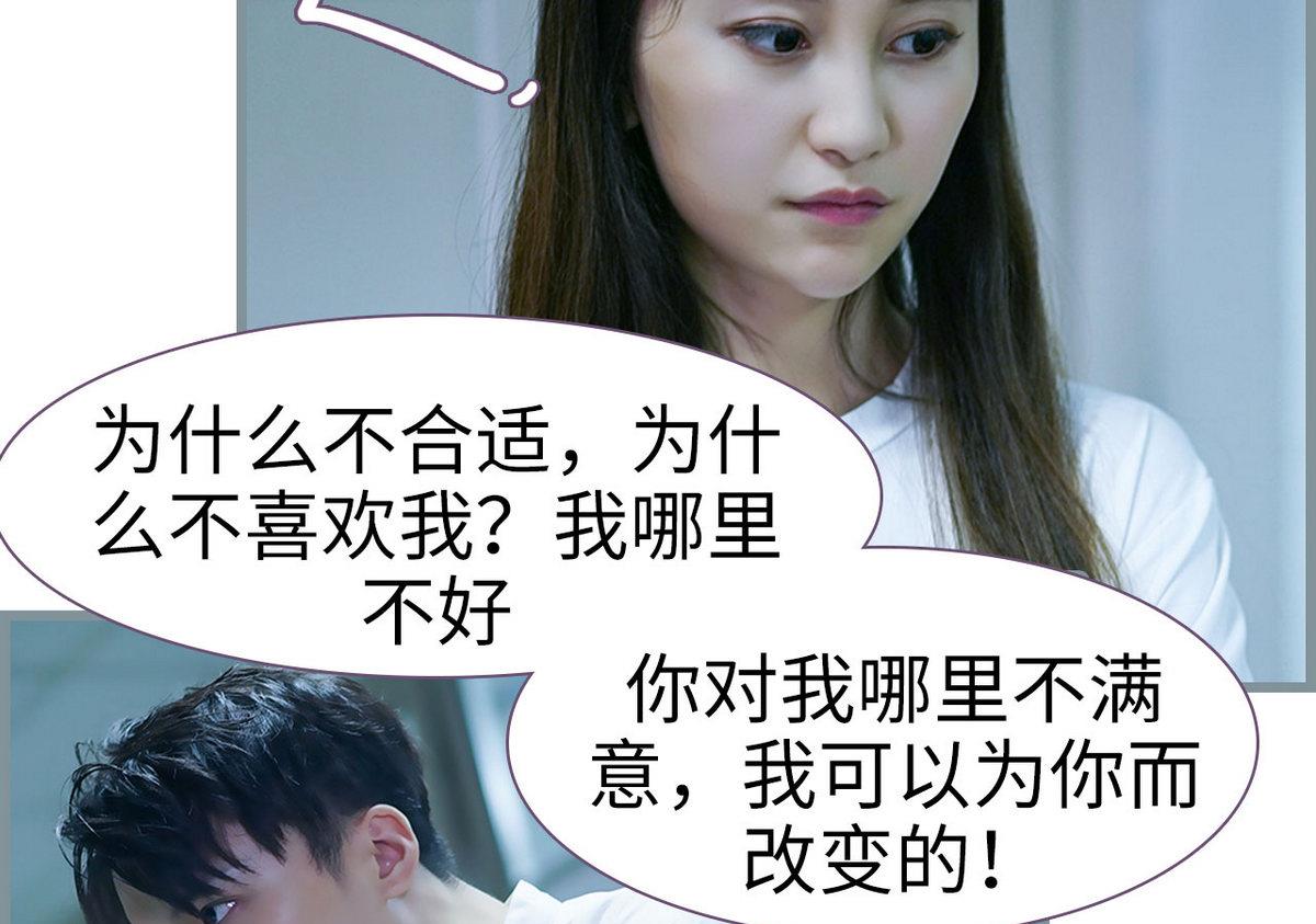 第36话9