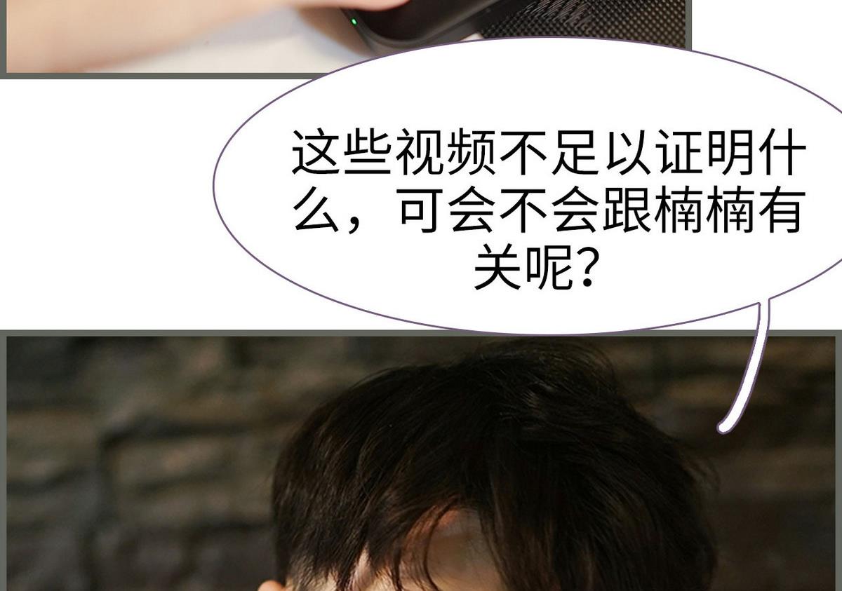 第31话10