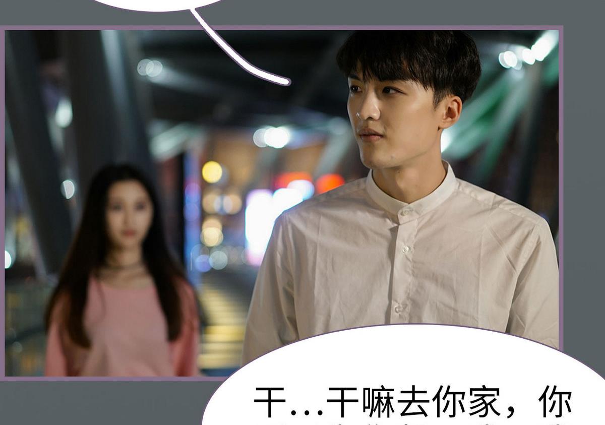第26话52