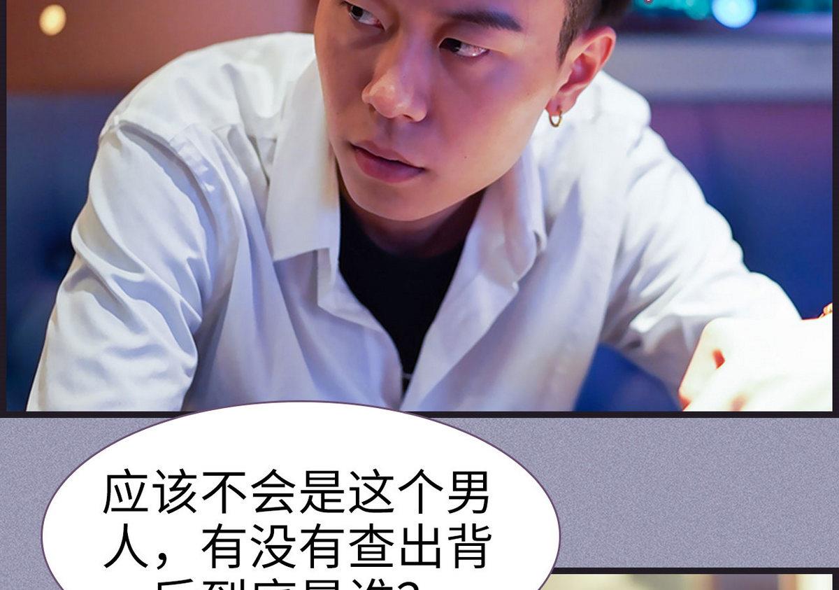 第44话9