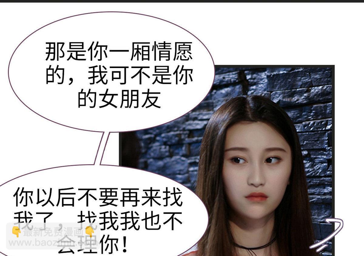 第29话21