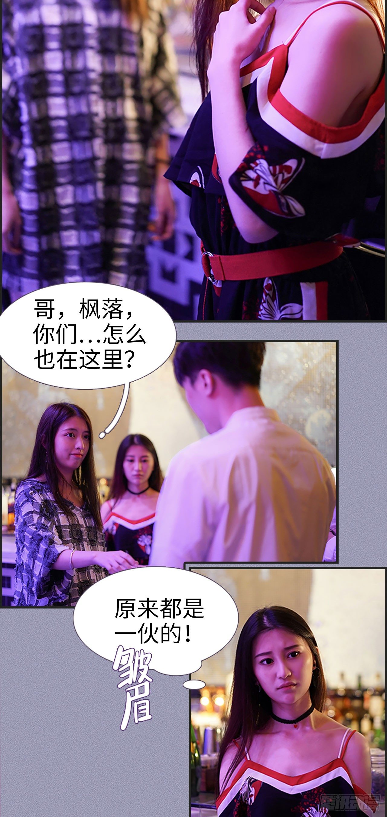 第3话2