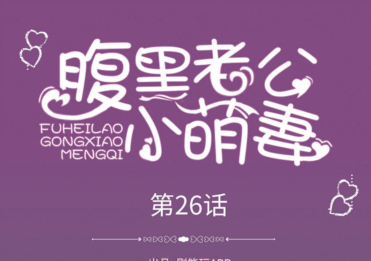 第26话0
