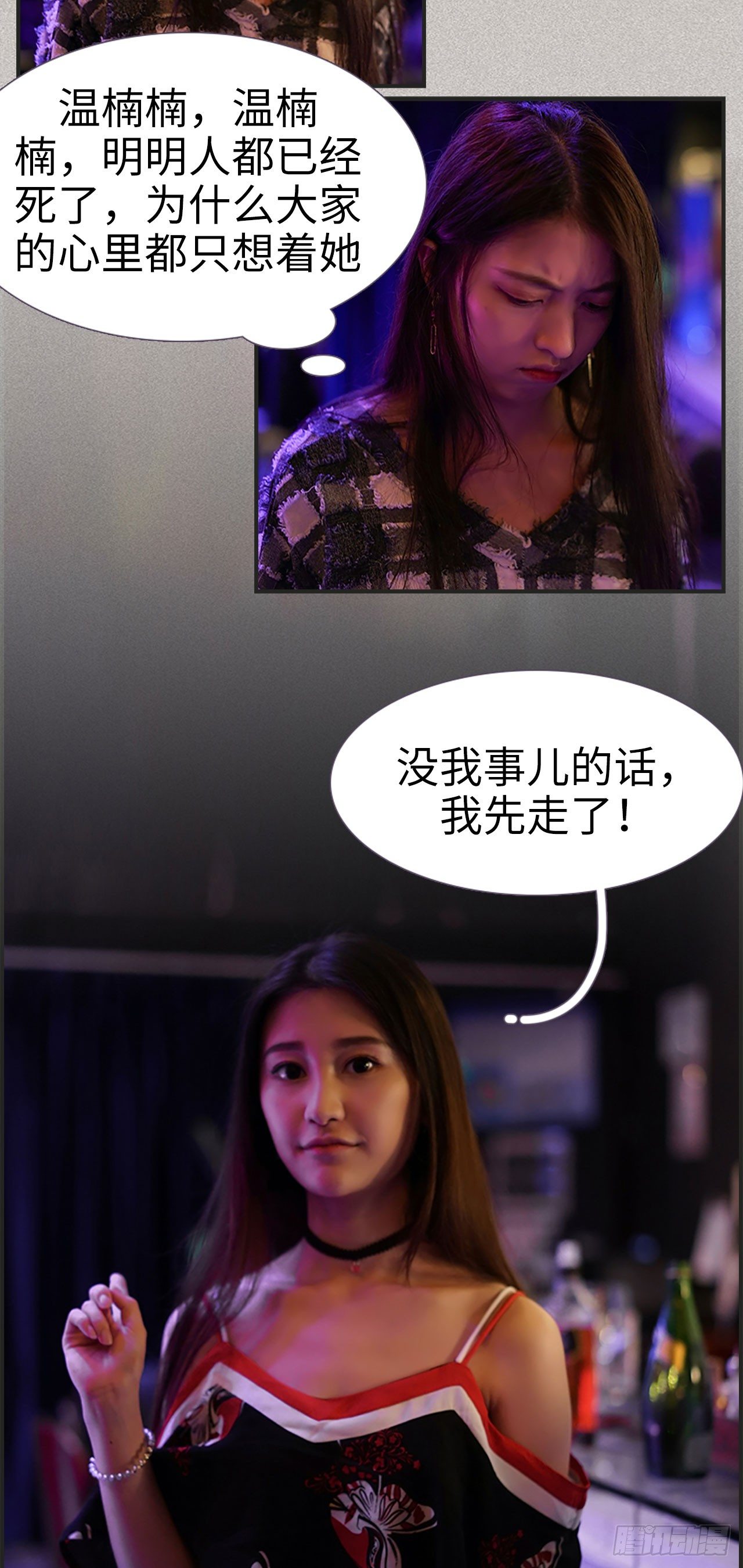 第3话5