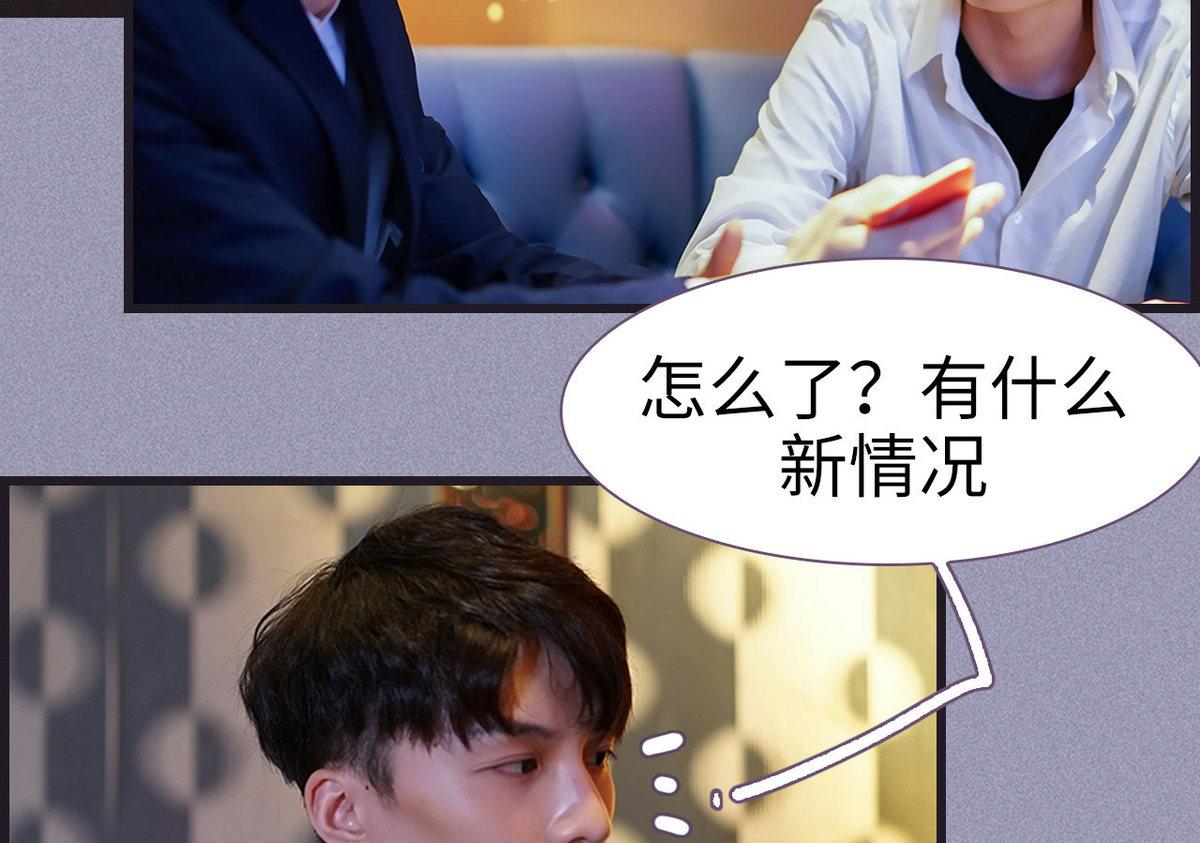 第44话3