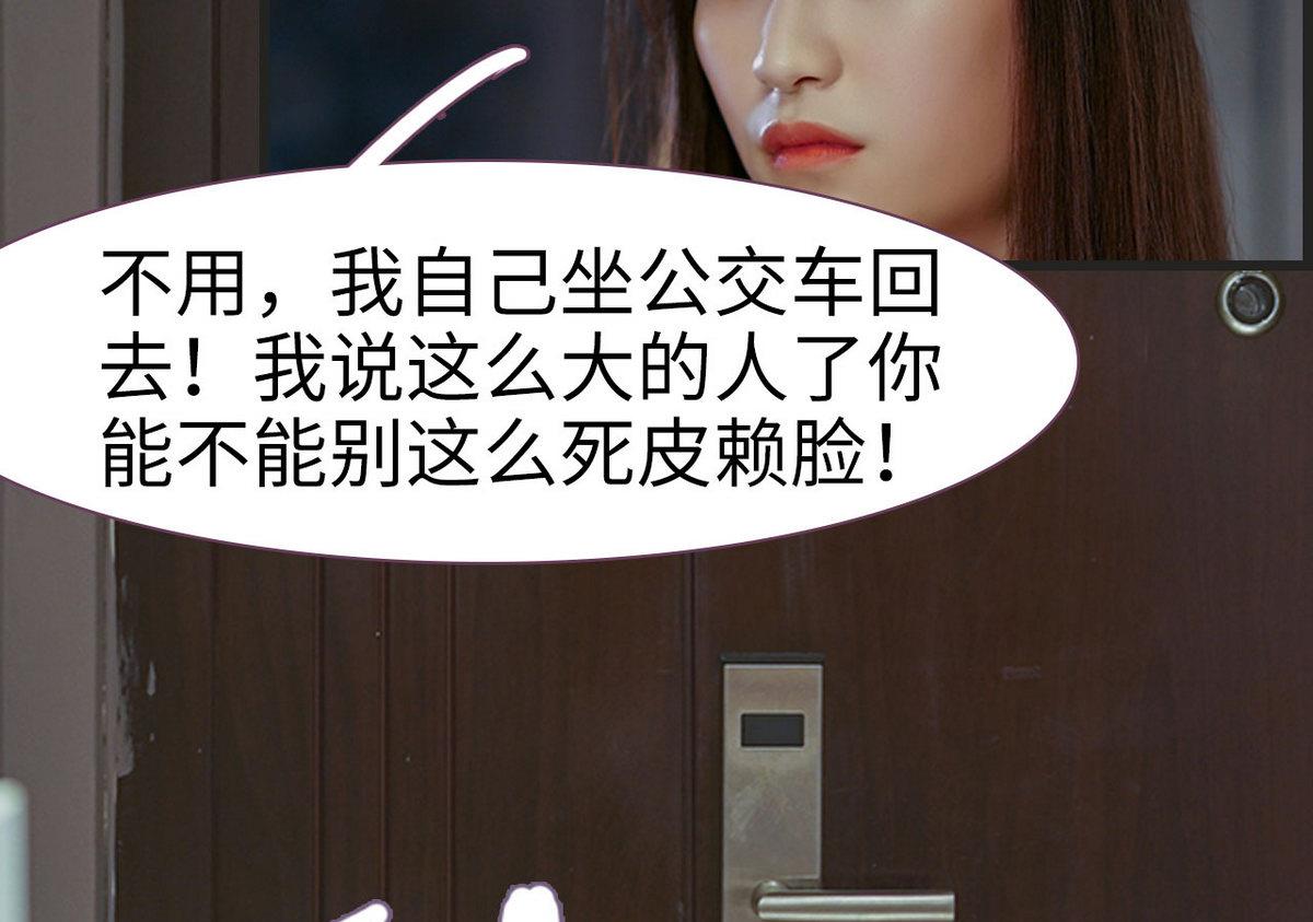 第29话24
