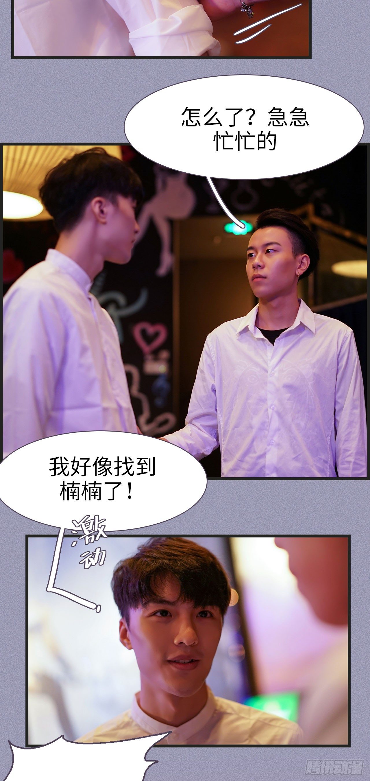 第1话12