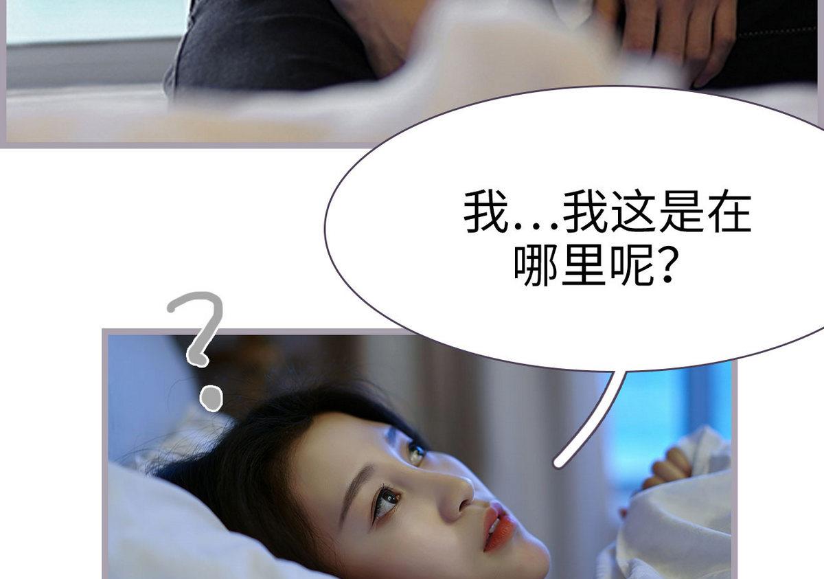 第21话6