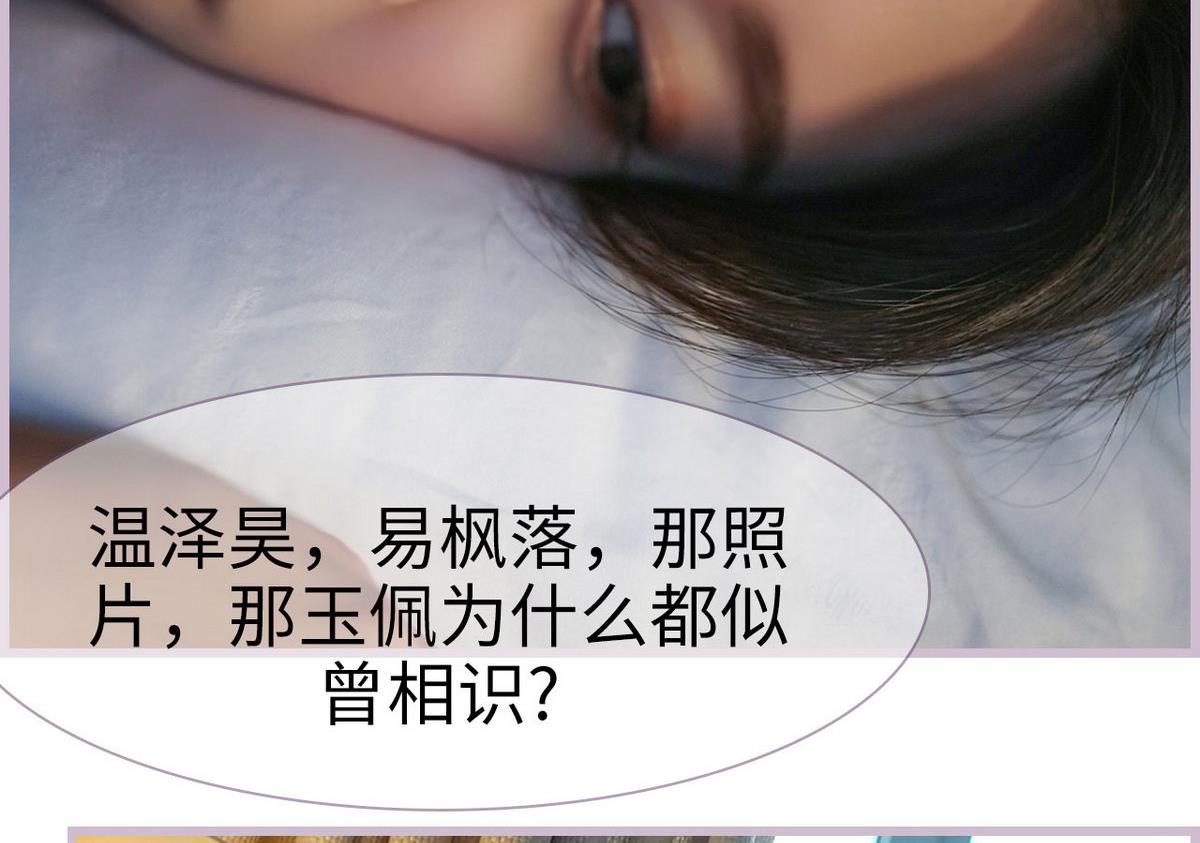 第34话4