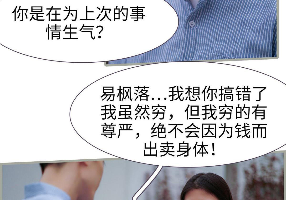 第16话19